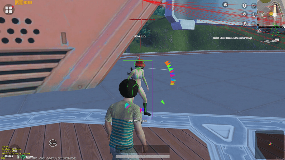 Чит для PUBG Mobile (обновлён) screenshot 1